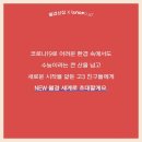 루나상점