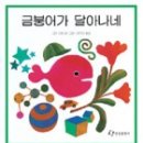 호원1동 작은도서관 이미지