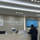 서구베스트의원 이미지