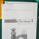 새봄연합의원 이미지