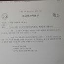 승인축산