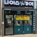 산곡역 네이버블로그