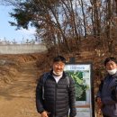 원주굽이길 원10코스 바람머리산길 | 바람머리산길(원주굽이길 원10코스)에서 자폐인 사랑