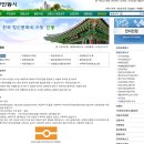 안동시청 종합민원실 | 안동에서 여권만들기