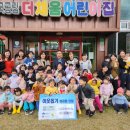 더채움어린이집 - 군산시 | 더채움어린이집