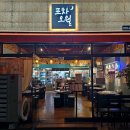 포차오월 네이버블로그