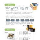 (주)상운인팩