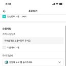 배떡천안두정점 이미지