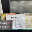 옛날통닭 신정점 이미지
