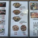 (주)도곡온천 황토참숯가마 이미지