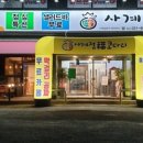 사계절복코다리 네이버블로그