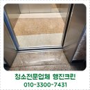 광이나크린 이미지