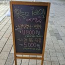 에이스정육점