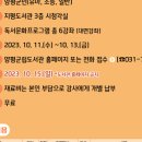 지평면종합복지관 이미지