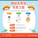 삼호(태권도) 이미지