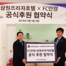 삼원프라자 Daum카페