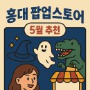 행복을 전하는 스토어 이미지