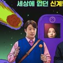 닭씨네닭강정 - 여수시 문수6길 29 | 닭씨네닭강정