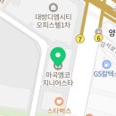텐퍼센트커피양천향교점 이미지