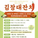 동김제농협로컬푸드직매장
