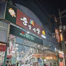 총각닭집 이미지