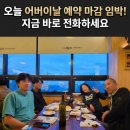 동홍동 예그린 하우스 | 서귀포 도민들이 어버이날 몰래 숨겨두고 가는 찐맛집, 미세스 더들리 후기]