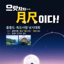독도낚시