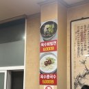 옥수숯불구이 이미지