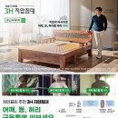 지압침대구성센타