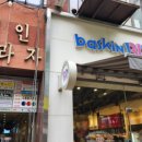 북경경락맛사지 이미지