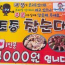 엄마손길분식