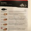 스시노하나