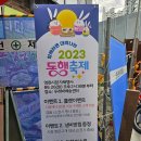 동행정육점