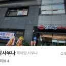 실로암목욕탕 이미지