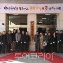 재단법인 울산관광재단 이미지