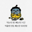 고래와참치 이미지