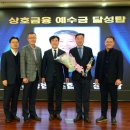 회천농협 이미지