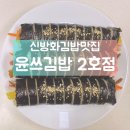 신방화역 4번출구 앞 네이버블로그
