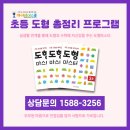 아이리더수학