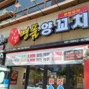 014-조리-014 | #014. 서울 구로디지털단지(구디)｜맛집 명품양꼬치 - 점심메뉴 가성비 킹왕짱