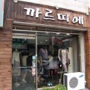 성도주유소 이미지