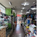 사가정 약국 이미지