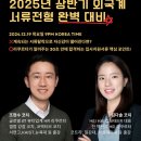 커리어조이 이미지