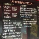 업텐브로진주경상대점 네이버블로그
