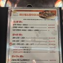 시소수산지축역점 | [지축역/식당] 신선한 조개구이와 무제한 칼국수를 즐길 수 있는 시소수산 지축역점