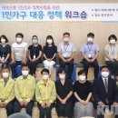 대덕가구