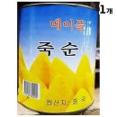 36식자재 이미지