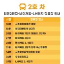 서초종합체육관 이미지