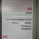 아프리카 안경원 다산점 이미지