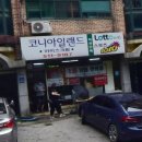 코니아일랜드아이스크림 네이버블로그